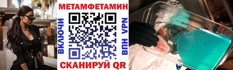 купить закладку  Хилок  АМФЕТАМИН 98% 