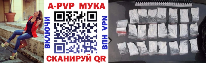 где купить наркоту  darknet состав  Альфа ПВП СК КРИС  Хилок 