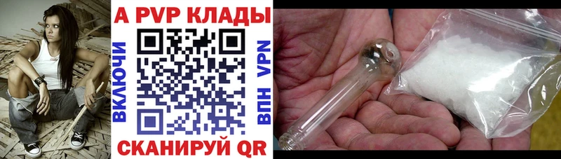 A-PVP крисы CK Хилок