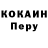 Кодеиновый сироп Lean Purple Drank Erlan Mirlanbekov