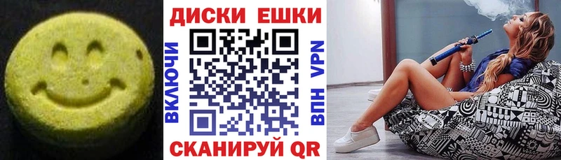 Экстази VHQ  Хилок 