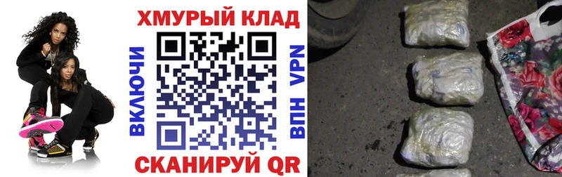 OMG зеркало  Хилок  ГЕРОИН гречка  как найти закладки 