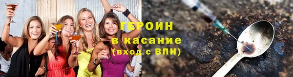 СК Армянск