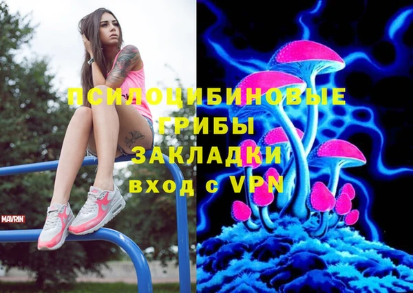 мефедрон мука Аркадак