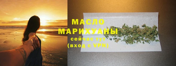 мефедрон Арсеньев