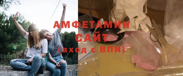мефедрон Арсеньев