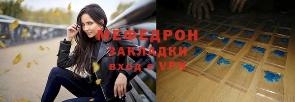 метамфетамин Снежногорск