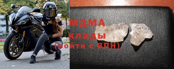 мефедрон Арсеньев