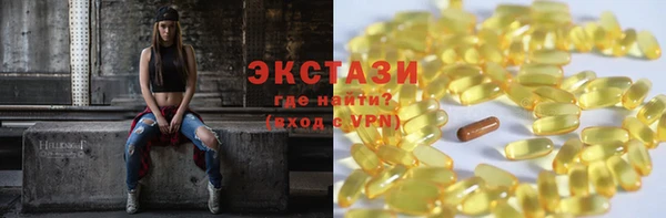 мефедрон мука Аркадак