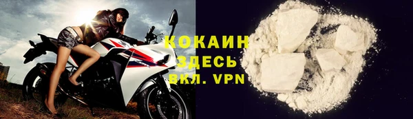 мефедрон мука Аркадак