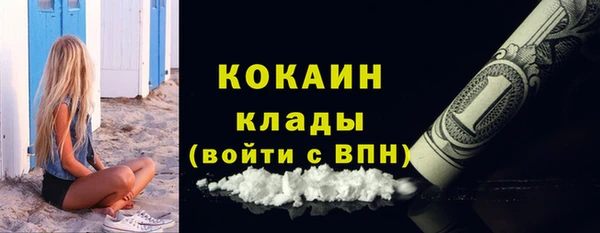 мефедрон Арсеньев