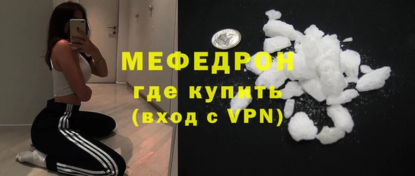 мефедрон Арсеньев