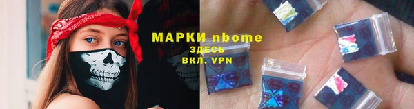 мефедрон Арсеньев