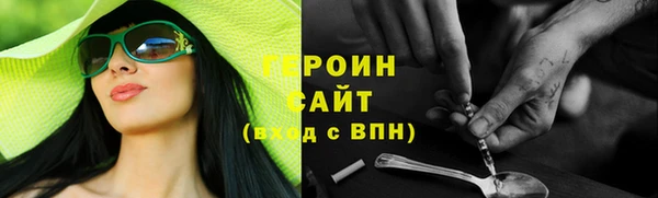 мефедрон Арсеньев