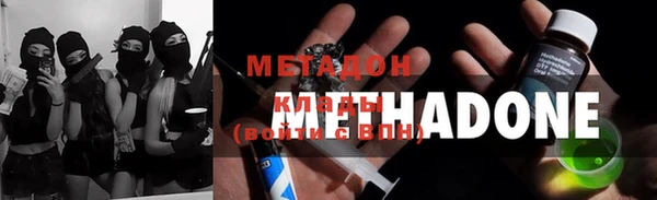 мефедрон Арсеньев