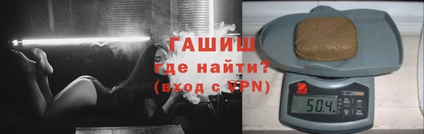 мефедрон Арсеньев