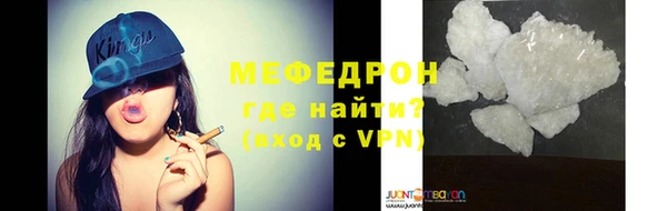 кокс Слюдянка
