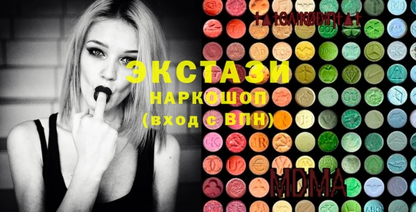 мефедрон Арсеньев