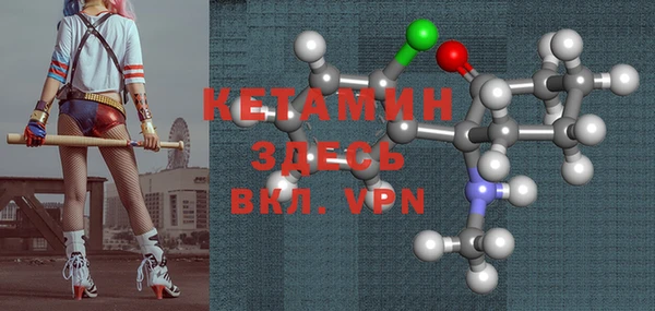 мет Снежинск