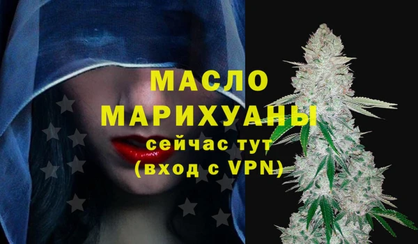 мефедрон мука Аркадак