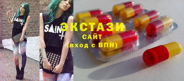 СК Армянск