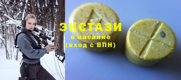 мефедрон мука Аркадак