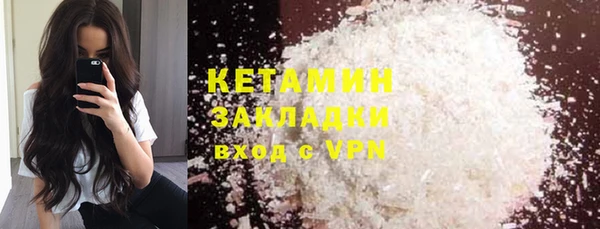 мефедрон мука Аркадак