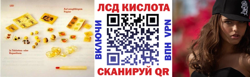 ЛСД экстази ecstasy  хочу   Хилок 