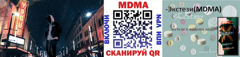 маркетплейс состав  Хилок  МДМА VHQ 