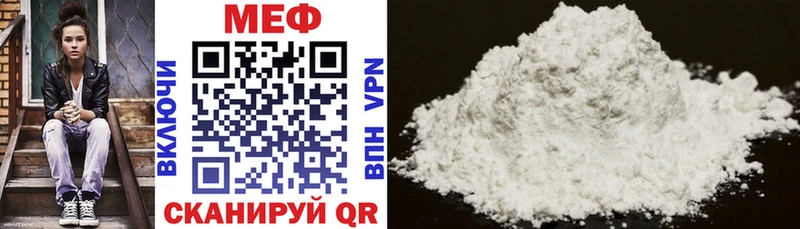 Меф mephedrone  Хилок 