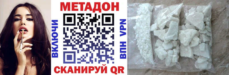 купить   Хилок  МЕТАДОН мёд 