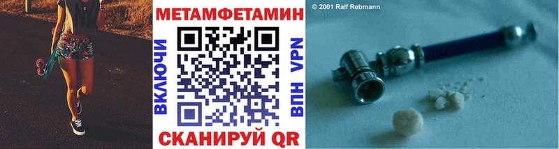 блэк спрут как войти Хилок Первитин Декстрометамфетамин 99.9%