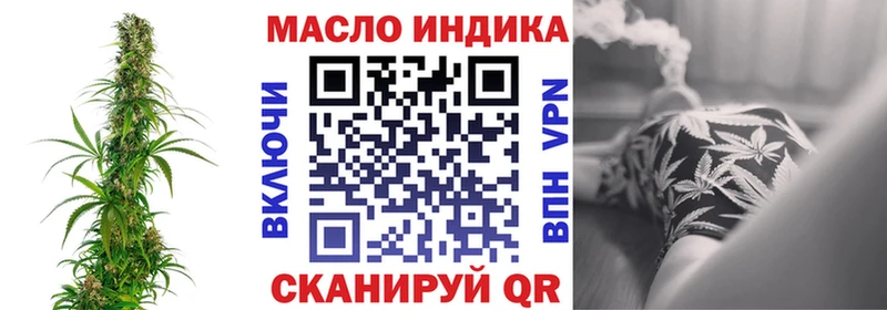 Дистиллят ТГК гашишное масло Хилок