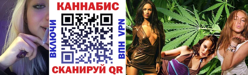 МАРИХУАНА планчик  кракен как войти  Хилок 